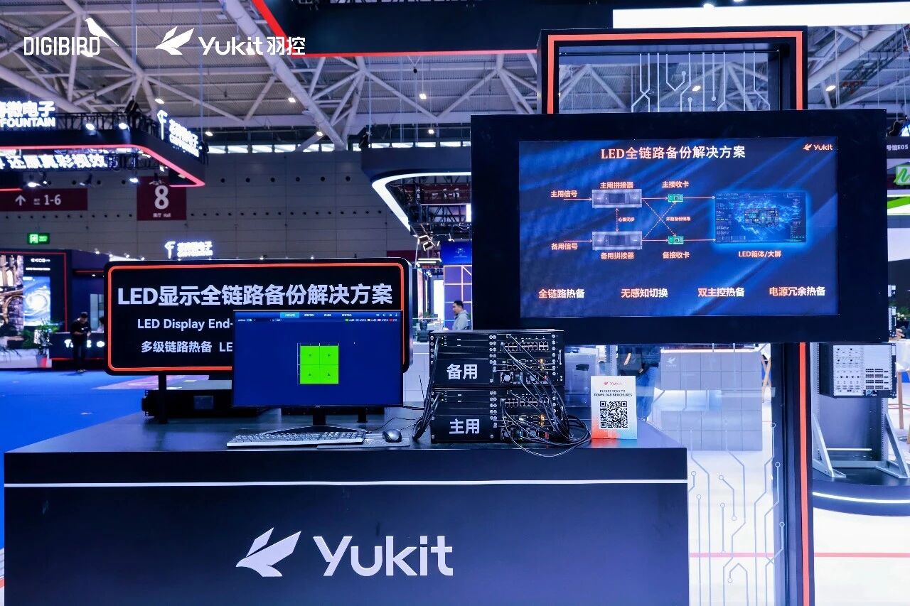 小鸟科技·羽控品牌亮相ISLE 2026，AI全栈智控方案诠释硬核实力！