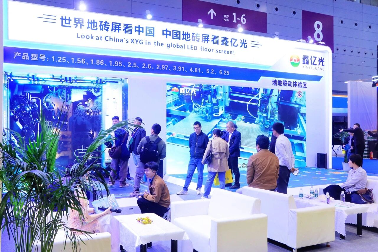 鑫亿光闪耀ISLE 2026：自动化产线全面赋能，GOB地砖屏定义行业新标杆！