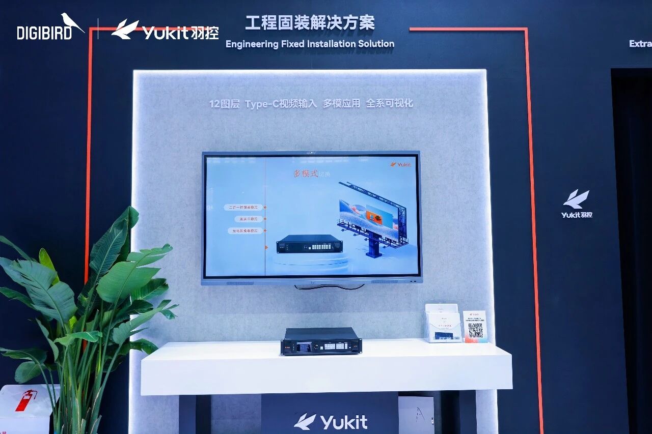 小鸟科技·羽控品牌亮相ISLE 2026，AI全栈智控方案诠释硬核实力！