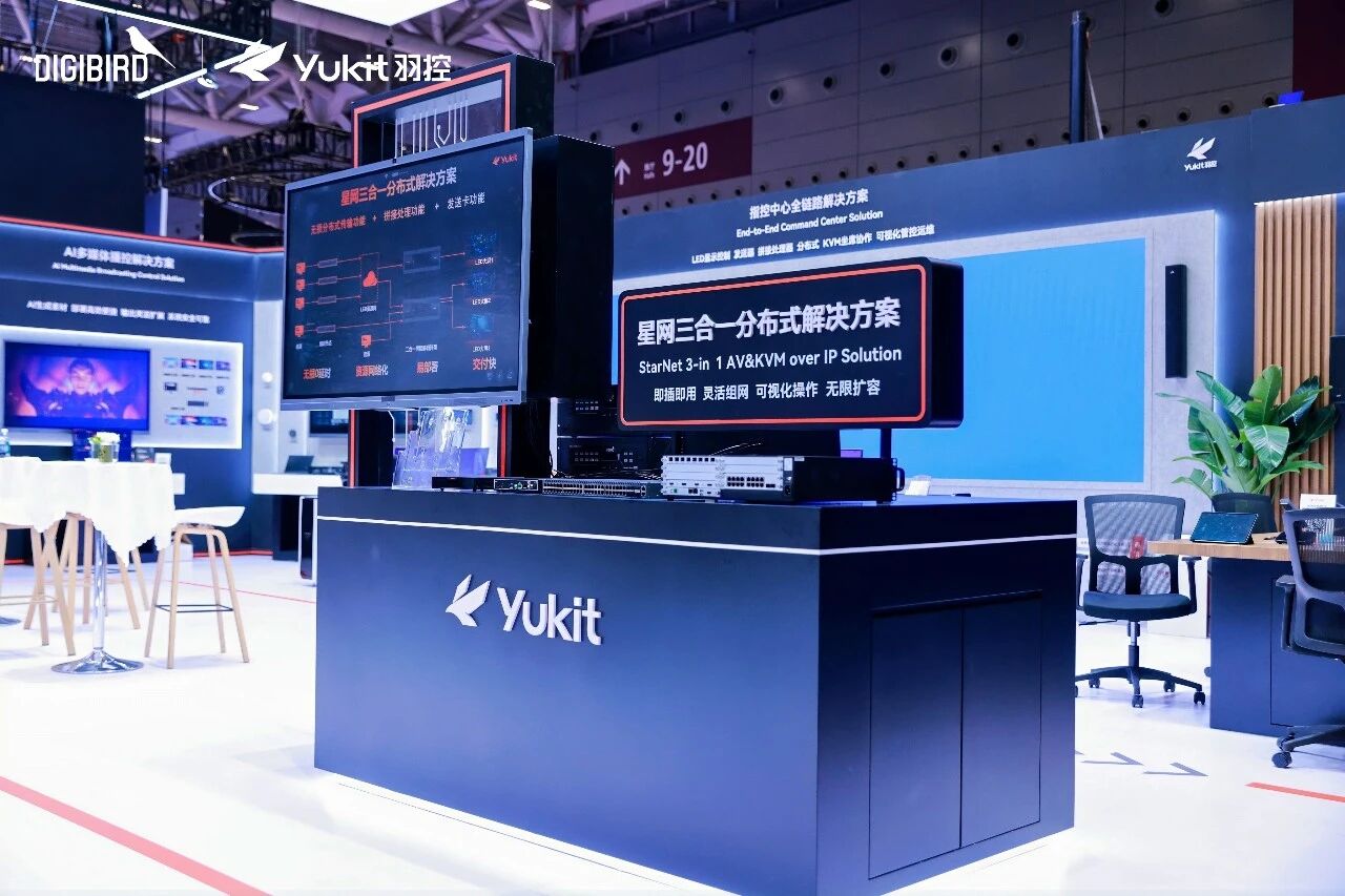 小鸟科技·羽控品牌亮相ISLE 2026，AI全栈智控方案诠释硬核实力！