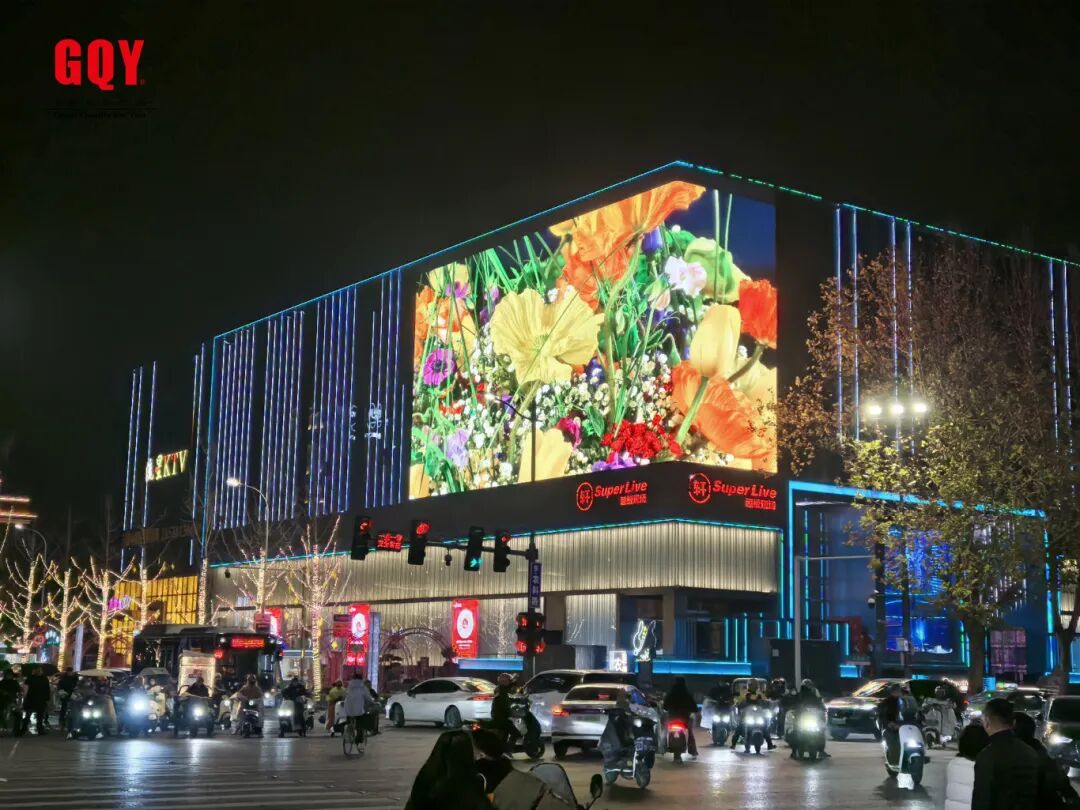 新显示拥抱未来  GQY户外裸眼3D大屏点亮郑州中心商圈