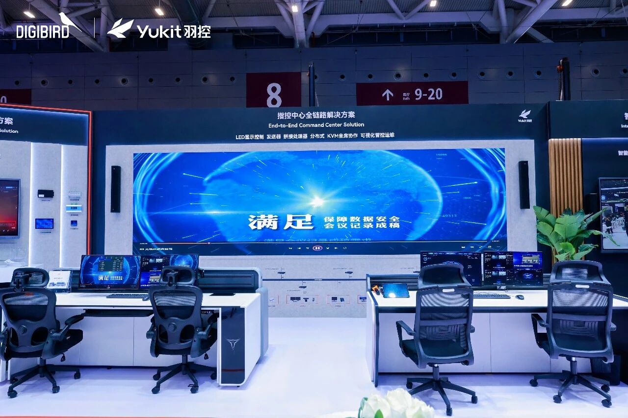 小鸟科技·羽控品牌亮相ISLE 2026，AI全栈智控方案诠释硬核实力！