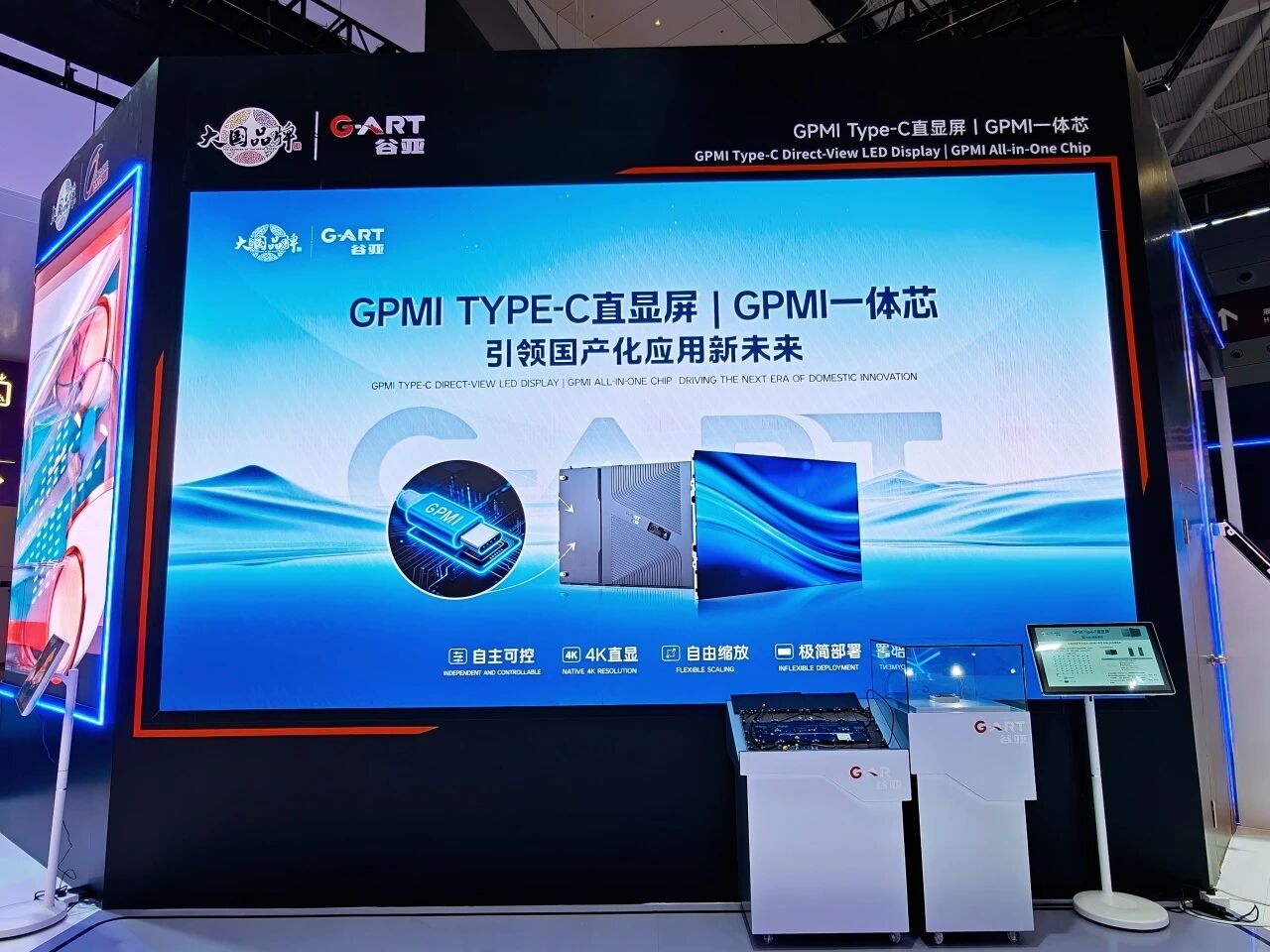 大国品牌联动！强力巨彩&谷亚亮相ISLE 2026 深圳展，实力圈粉海内外！