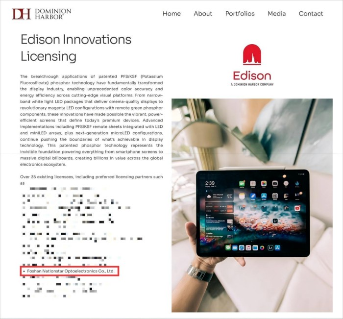 国星光电与Edison达成KSF全球专利授权 持续巩固显示背光高色域布局