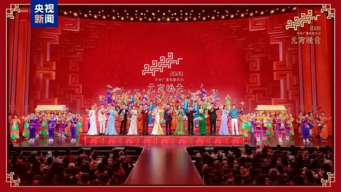 月圆人团圆!利亚德助力总台《2026年元宵晚会》圆满举行,点亮上元之夜的璀璨华章 月圆人团圆!利亚德助力总台《2026年元宵晚会》圆满举行,点亮上元之夜的璀璨华章