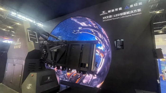 赋能沉浸式XR文旅｜雷曼康硕展LED球幕解决方案亮相第43届CAAPA博览会