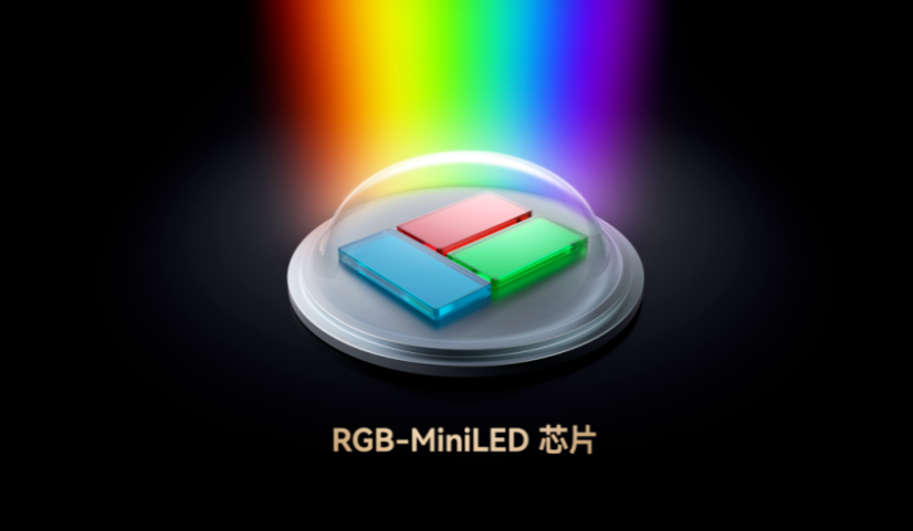 从规模扩张到价值引领:2025 LED显示行业转型与2026趋势前瞻 从规模扩张到价值引领:2025 LED显示行业转型与2026趋势前瞻