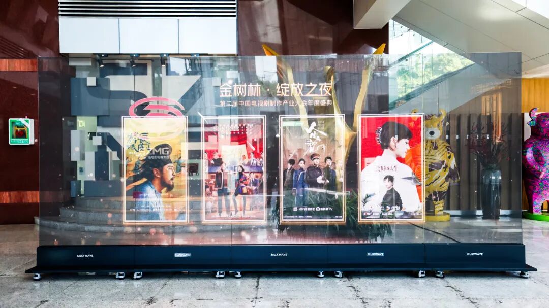 美矽微全息隐形屏亮相 2026「金树林・绽放之夜」影视盛典