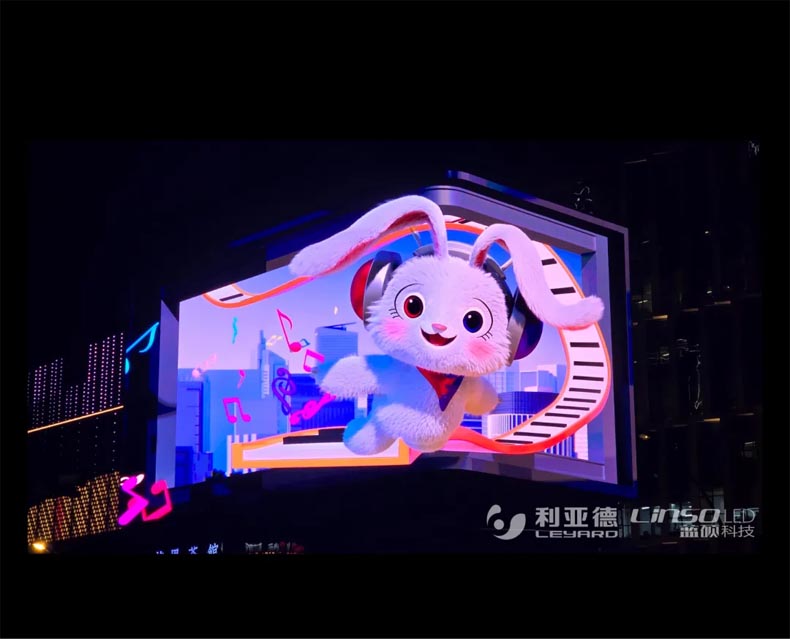 标杆案例 | 利亚德打造上海大宁音乐广场8K+裸眼3D超高清户外LED全彩屏