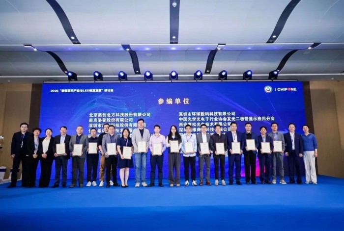 汪洋博士深度解析MiP与COB——让“种子”与“土壤”深度融合，MiP助推COB走向显示新纪元