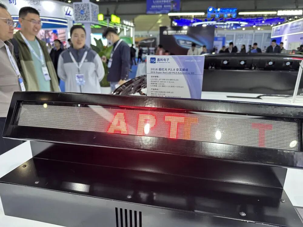 从晶科电子2025年财报看国产LED企业的成长韧性