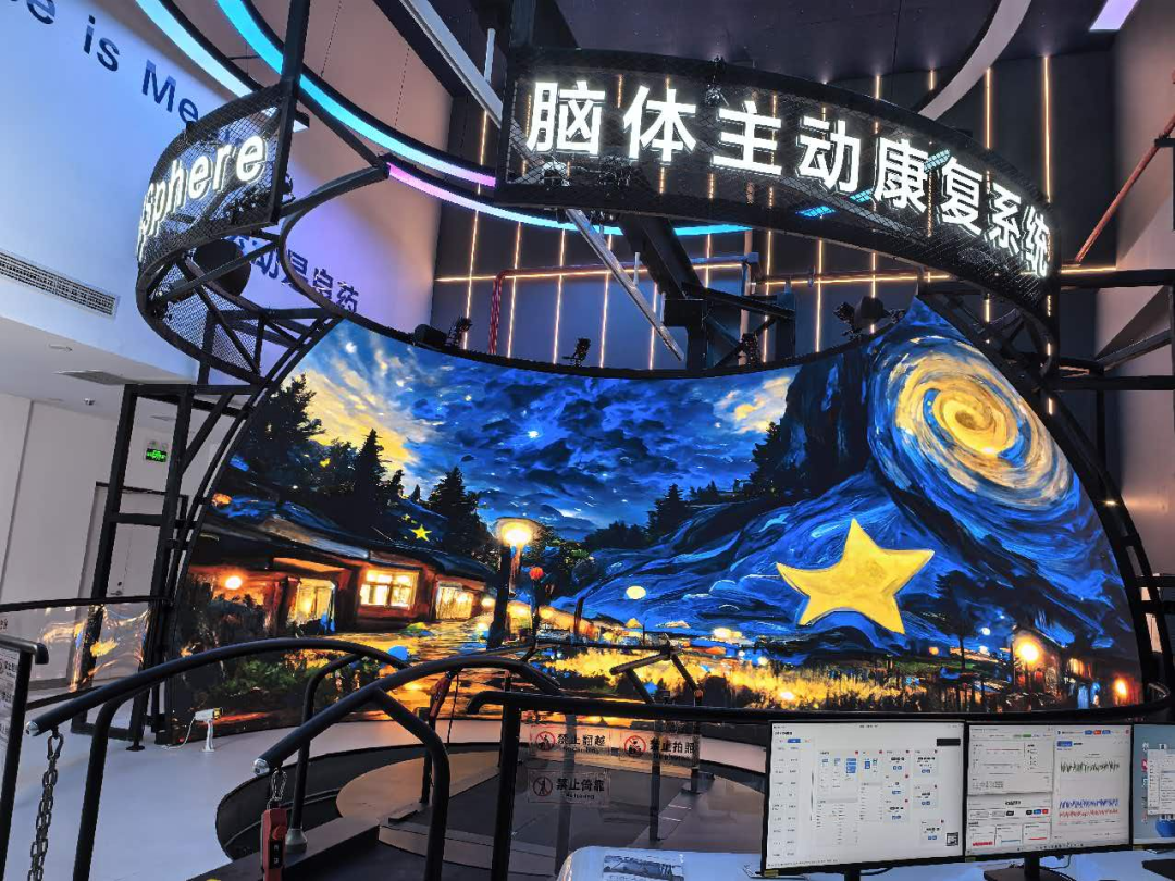创意显示案例 | 首个医疗行业半球幕LED仿真应用落地，京东方MLED业务助力医疗场景再升级