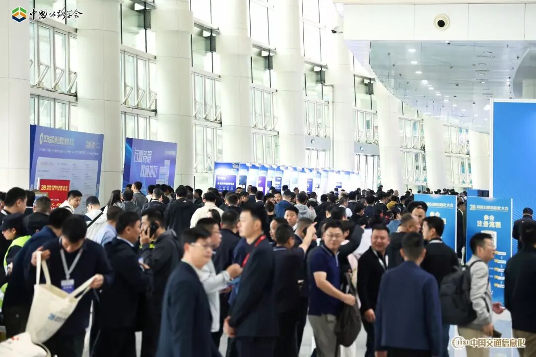 三思亮相第二十八届高速公路信息化大会 | 以智慧光影赋能交通数字化升级 三思亮相第二十八届高速公路信息化大会 | 以智慧光影赋能交通数字化升级