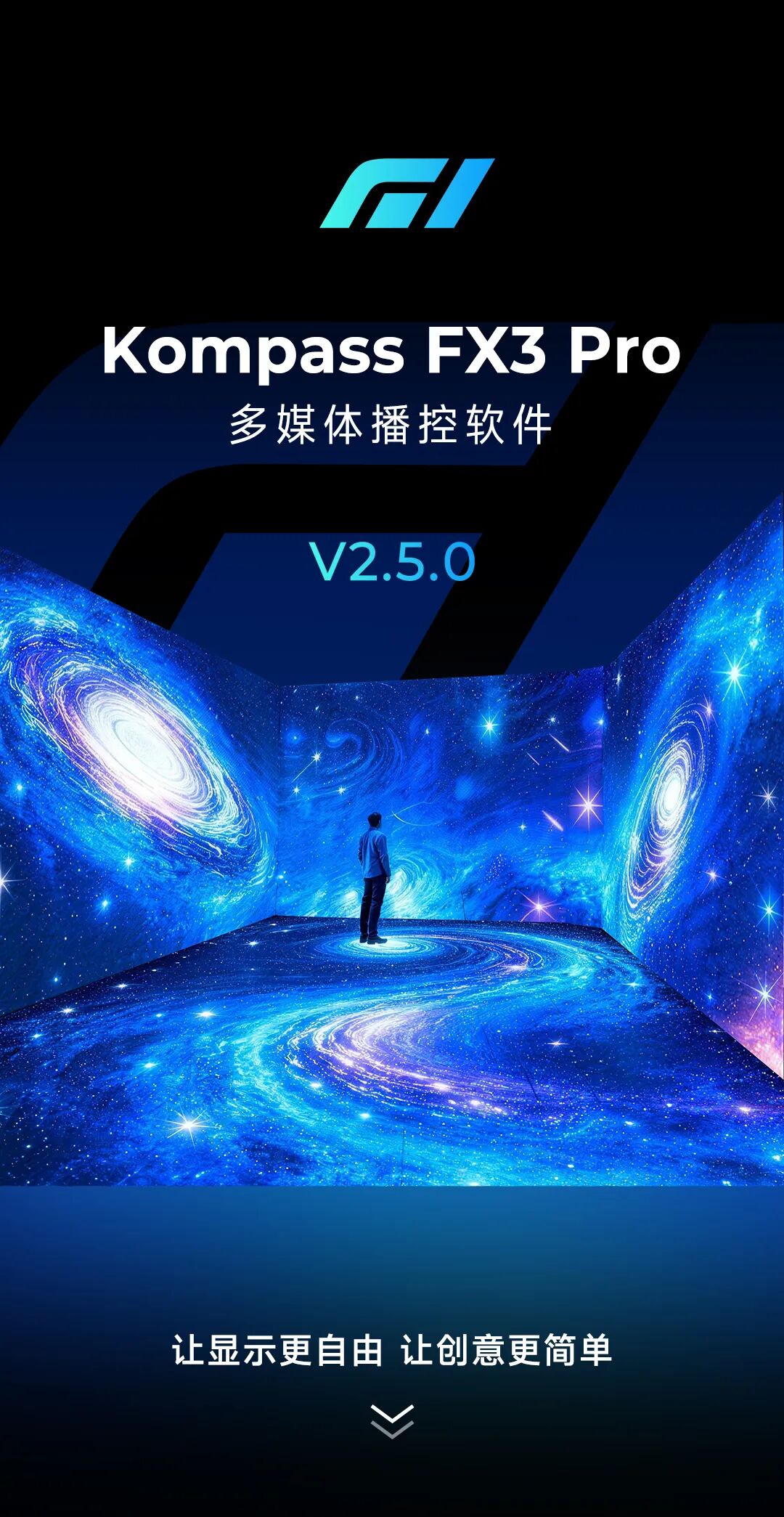 FX3 Pro V2.5.0 | 让显示更自由，让创意更简单