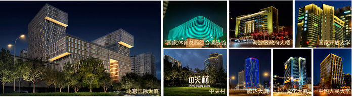 载誉前行!利亚德智慧科技斩获第二十三届深照奖多项大奖 载誉前行!利亚德智慧科技斩获第二十三届深照奖多项大奖