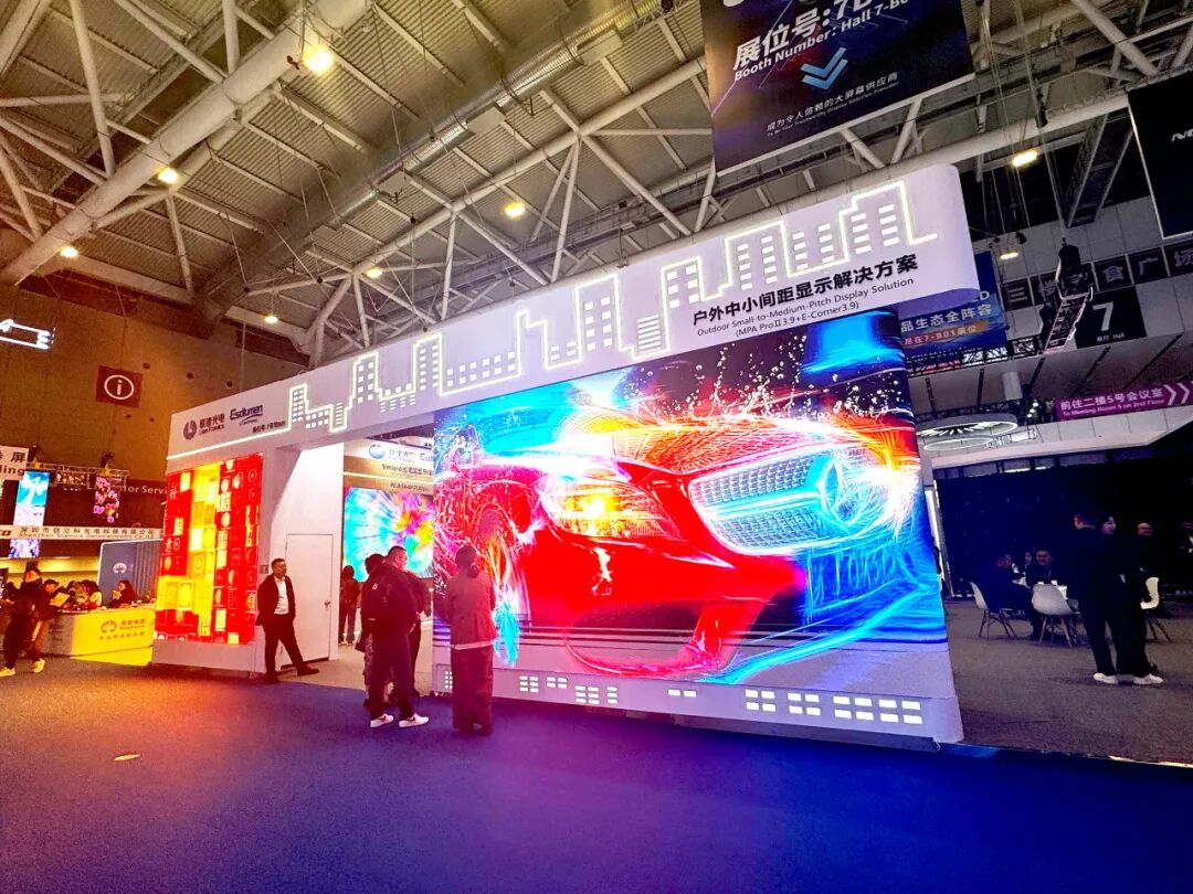 速看！联建光电亮相2025深圳ISLE展会，解锁显示技术新玩法