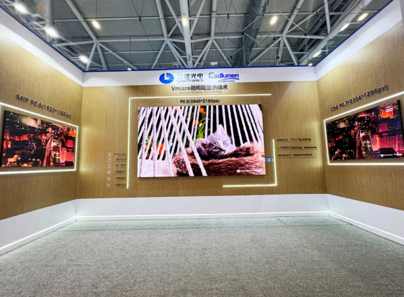 速看！联建光电亮相2025深圳ISLE展会，解锁显示技术新玩法