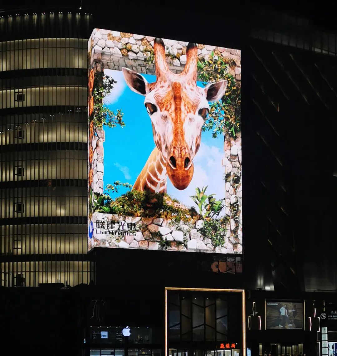 十四年品质见证！联建光电裸眼3D大屏焕新国芳百货商业地标
