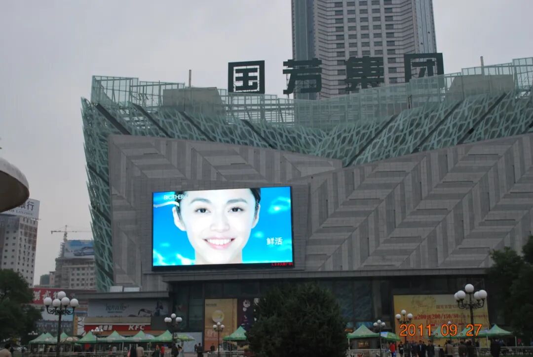 十四年品质见证！联建光电裸眼3D大屏焕新国芳百货商业地标