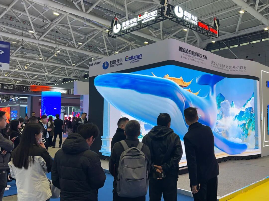 速看！联建光电亮相2025深圳ISLE展会，解锁显示技术新玩法