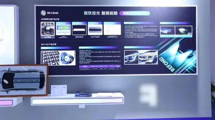京东方华灿、瑞丰光电、鸿利智汇、国星光电、晶科电子、星宇股份等16企MicroLED齐聚ALE 2026,引领车载交互显示与照明智能升级 京东方华灿、瑞丰光电、鸿利智汇、国星光电、晶科电子、星宇股份等16企MicroLED齐聚ALE 2026,引领车载交互显示与照明智能升级