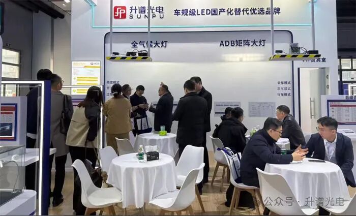 京东方华灿、瑞丰光电、鸿利智汇、国星光电、晶科电子、星宇股份等16企MicroLED齐聚ALE 2026,引领车载交互显示与照明智能升级 京东方华灿、瑞丰光电、鸿利智汇、国星光电、晶科电子、星宇股份等16企MicroLED齐聚ALE 2026,引领车载交互显示与照明智能升级