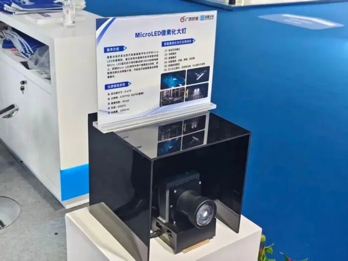 京东方华灿、瑞丰光电、鸿利智汇、国星光电、晶科电子、星宇股份等16企MicroLED齐聚ALE 2026,引领车载交互显示与照明智能升级 京东方华灿、瑞丰光电、鸿利智汇、国星光电、晶科电子、星宇股份等16企MicroLED齐聚ALE 2026,引领车载交互显示与照明智能升级