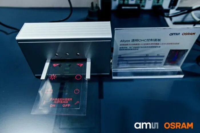 京东方华灿、瑞丰光电、鸿利智汇、国星光电、晶科电子、星宇股份等16企MicroLED齐聚ALE 2026,引领车载交互显示与照明智能升级 京东方华灿、瑞丰光电、鸿利智汇、国星光电、晶科电子、星宇股份等16企MicroLED齐聚ALE 2026,引领车载交互显示与照明智能升级