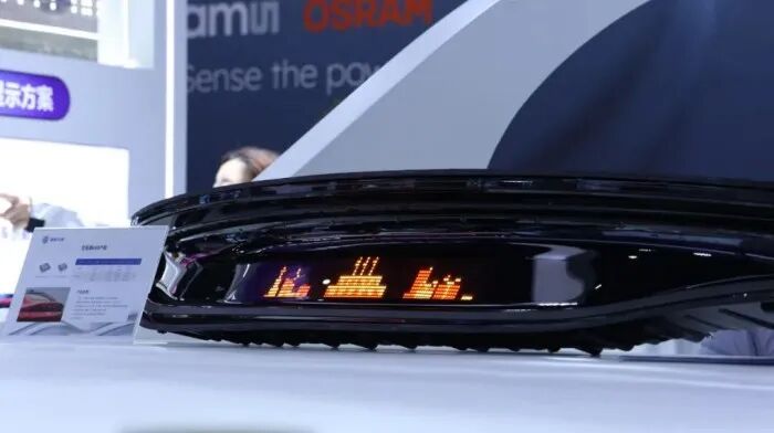 京东方华灿、瑞丰光电、鸿利智汇、国星光电、晶科电子、星宇股份等16企MicroLED齐聚ALE 2026,引领车载交互显示与照明智能升级 京东方华灿、瑞丰光电、鸿利智汇、国星光电、晶科电子、星宇股份等16企MicroLED齐聚ALE 2026,引领车载交互显示与照明智能升级