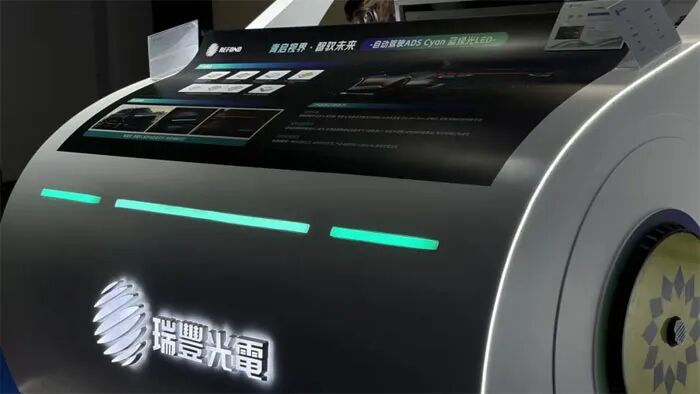 京东方华灿、瑞丰光电、鸿利智汇、国星光电、晶科电子、星宇股份等16企MicroLED齐聚ALE 2026,引领车载交互显示与照明智能升级 京东方华灿、瑞丰光电、鸿利智汇、国星光电、晶科电子、星宇股份等16企MicroLED齐聚ALE 2026,引领车载交互显示与照明智能升级