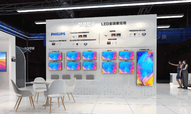 硬核集结!飞利浦商显即将亮相 InfoComm China 2026 硬核集结!飞利浦商显即将亮相 InfoComm China 2026
