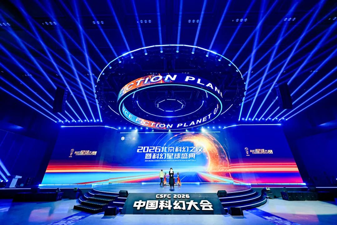 美矽微LED全息隐形屏 | 荣获中国科幻大会科幻星球大赛技术创新赛道第一名! 美矽微LED全息隐形屏 | 荣获中国科幻大会科幻星球大赛技术创新赛道第一名!