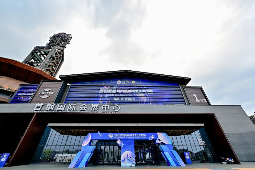 美矽微LED全息隐形屏 | 荣获中国科幻大会科幻星球大赛技术创新赛道第一名! 美矽微LED全息隐形屏 | 荣获中国科幻大会科幻星球大赛技术创新赛道第一名!