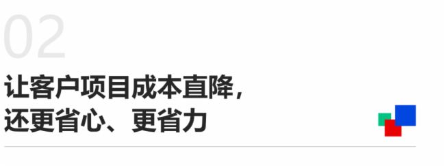 首单落地全球500强!洲明高集成“超级一线通”方案亮出硬核实力 首单落地全球500强!洲明高集成“超级一线通”方案亮出硬核实力