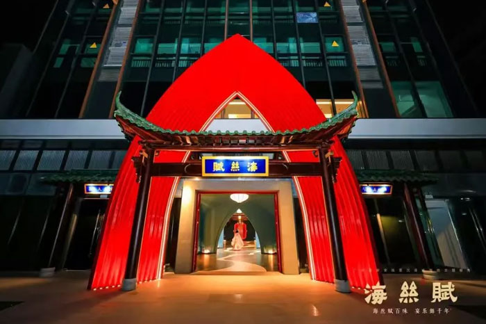 利亚德助力广州首家沉浸式海丝餐秀《海丝赋》正式开业 利亚德助力广州首家沉浸式海丝餐秀《海丝赋》正式开业