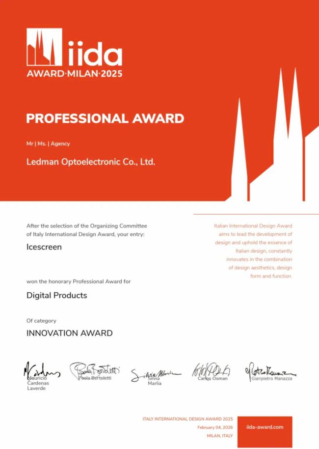 荣耀加冕|雷曼光电冷屏大师荣膺2026意大利IIDA国际设计大奖 荣耀加冕|雷曼光电冷屏大师荣膺2026意大利IIDA国际设计大奖