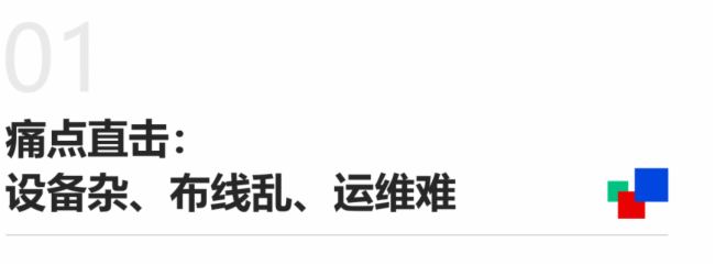 首单落地全球500强!洲明高集成“超级一线通”方案亮出硬核实力 首单落地全球500强!洲明高集成“超级一线通”方案亮出硬核实力