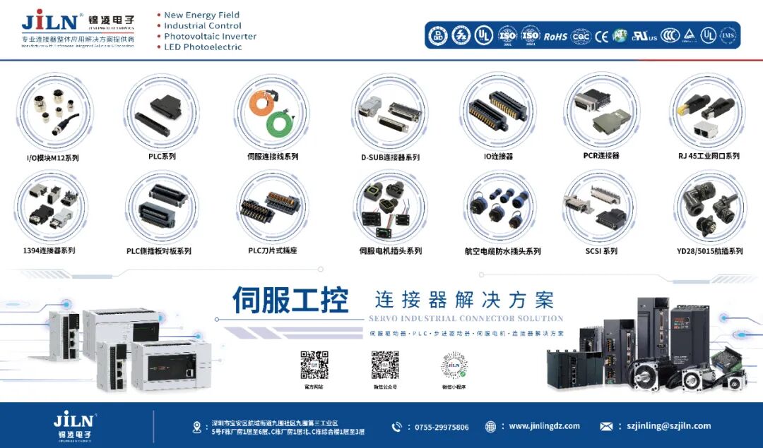 【展会直击】首日告捷！锦凌电子携工业运动控制解决方案燃爆ITES深圳工业展