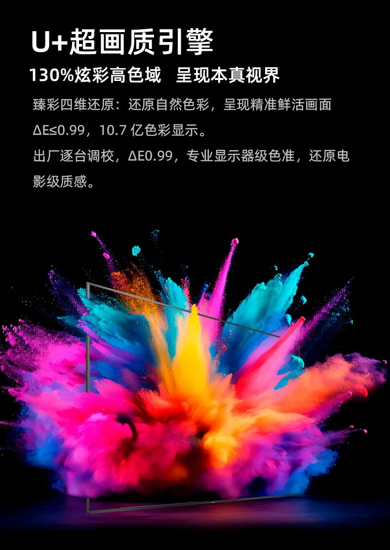 上新 | 海信数字标牌65XP3ZE