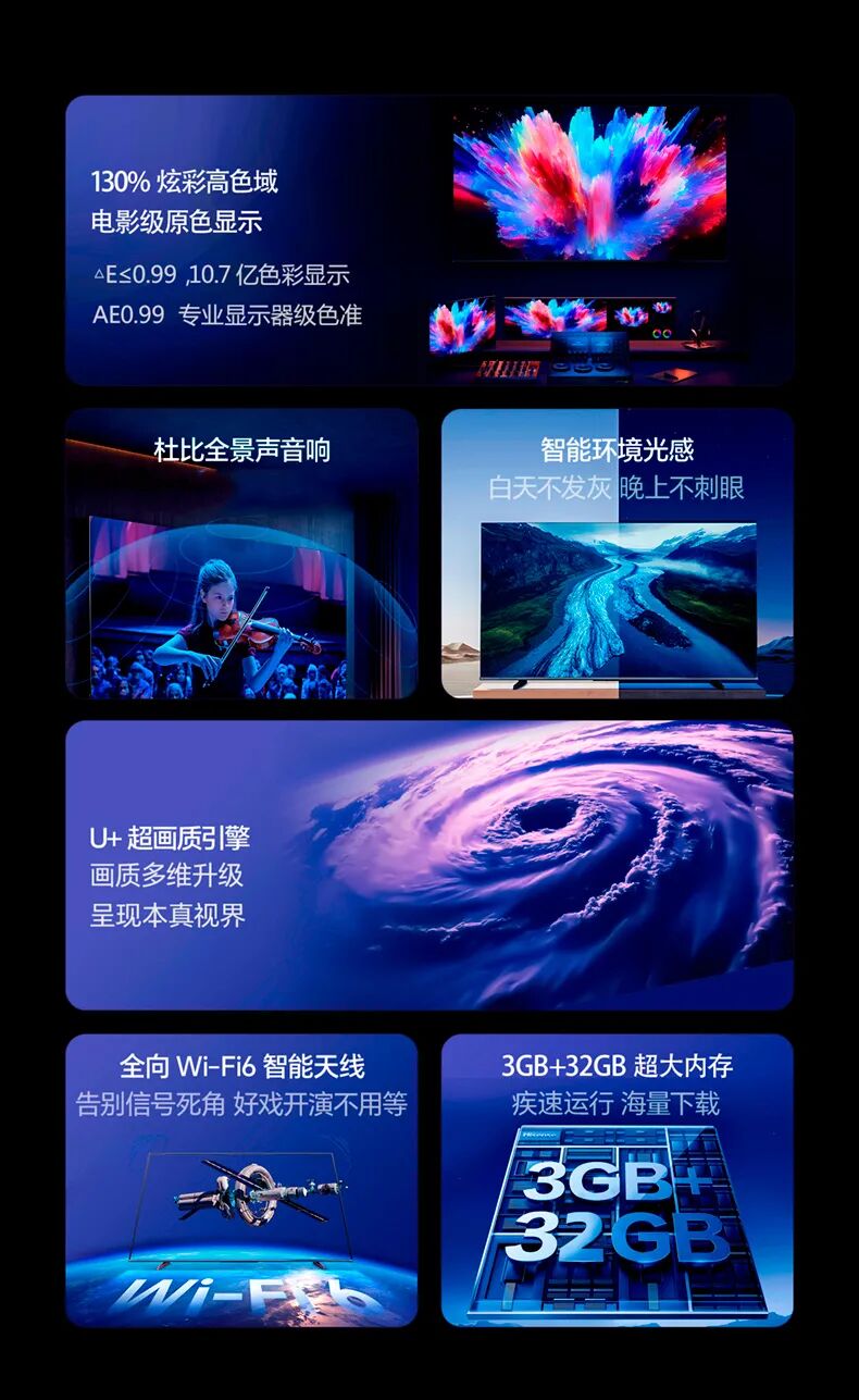 上新 | 海信数字标牌65XP3ZE