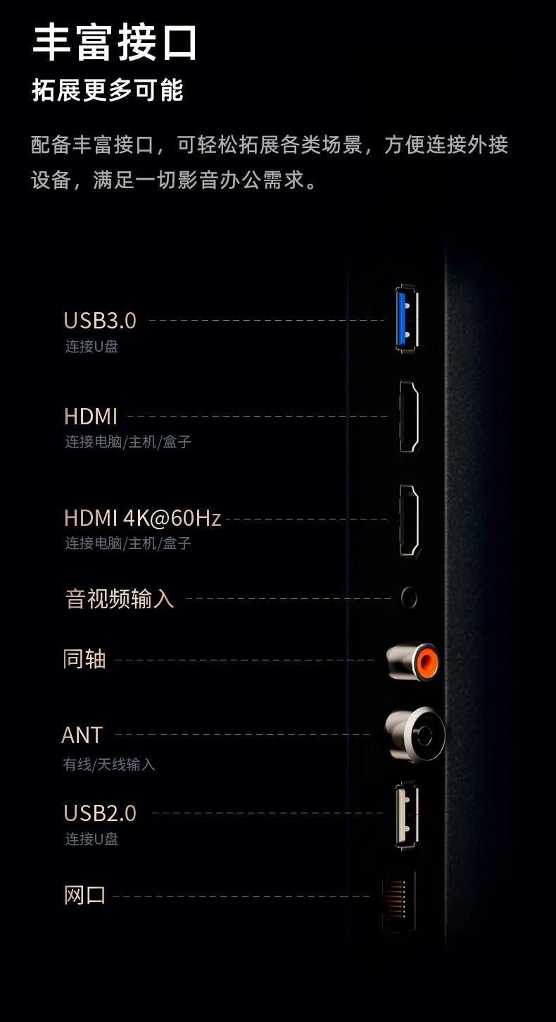 上新 | 海信数字标牌65XP3ZE