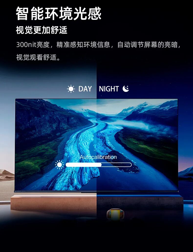 上新 | 海信数字标牌65XP3ZE