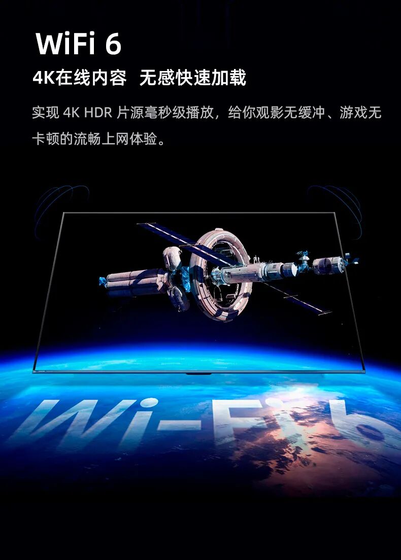 上新 | 海信数字标牌65XP3ZE