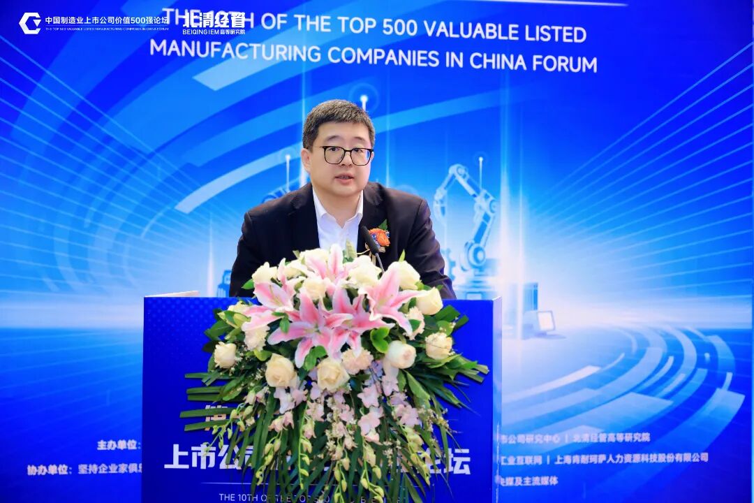 海康威视徐习明：聚焦感知多模态大模型  为中国制造业发展服务