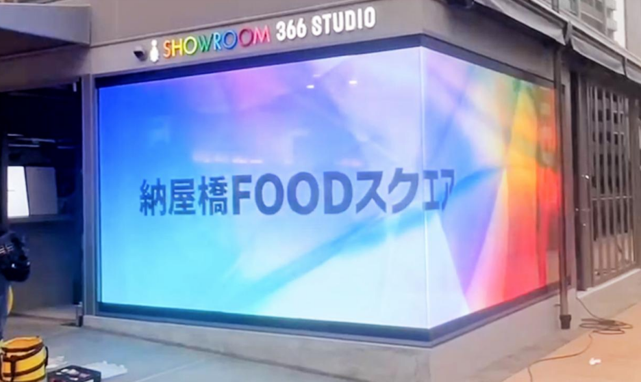 雷翼光电|LED柔性透明薄膜显示屏O系列