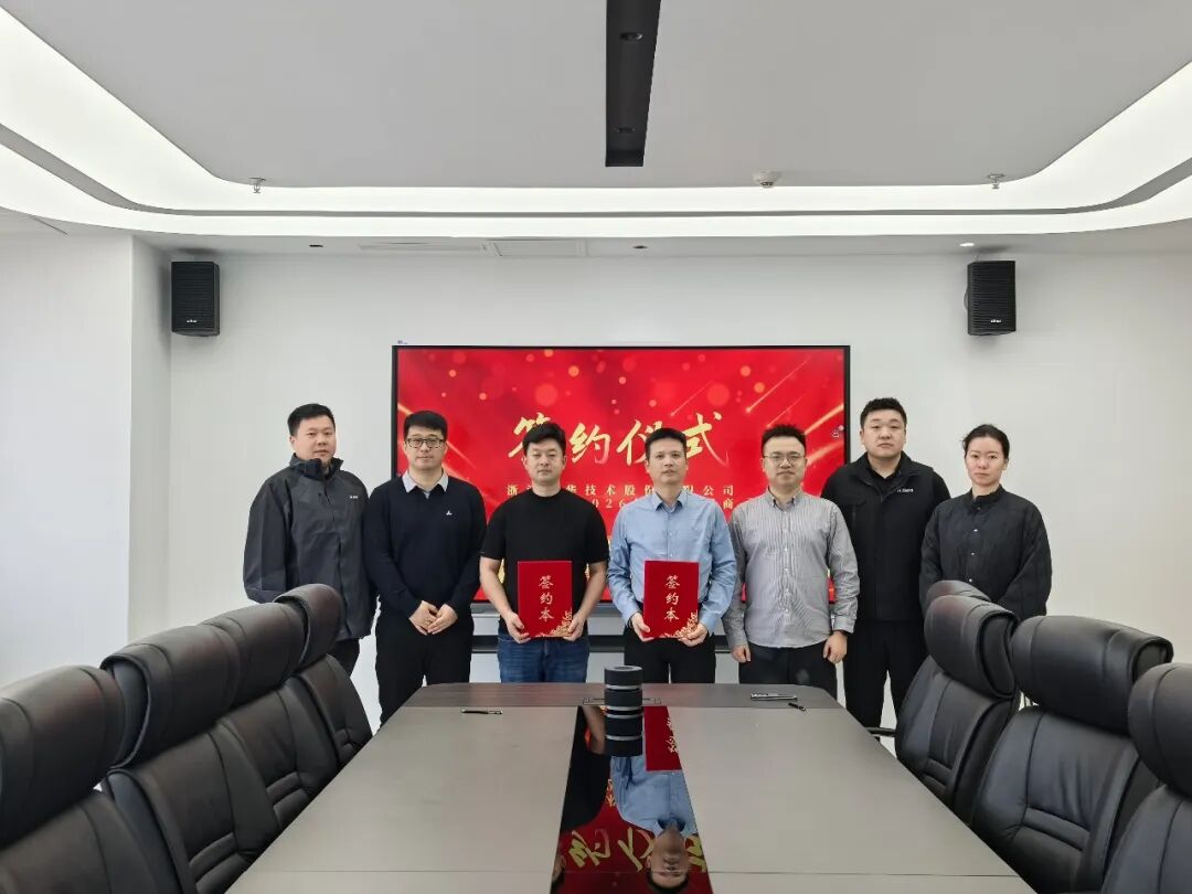 乘势而上 行深谋远|丰视科技2026年吉林区域省级经销商签约仪式圆满落幕！