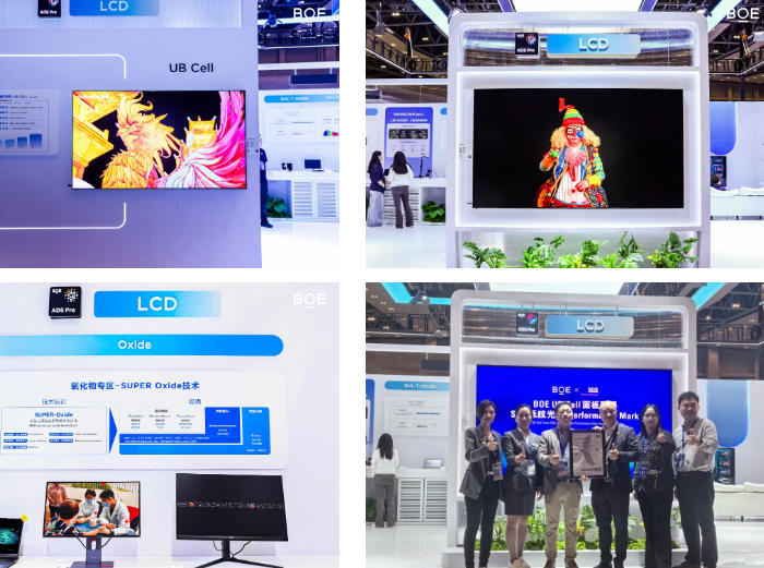 BOE（京东方）携前沿技术亮相ICDT 2026