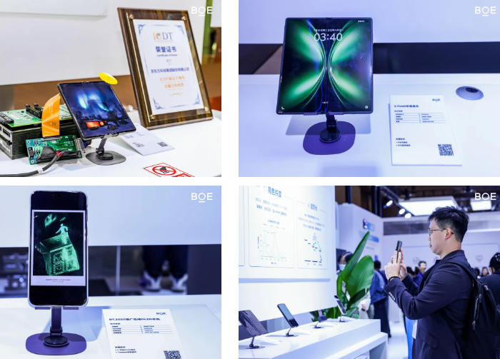 BOE（京东方）携前沿技术亮相ICDT 2026
