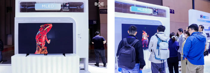 BOE（京东方）携前沿技术亮相ICDT 2026