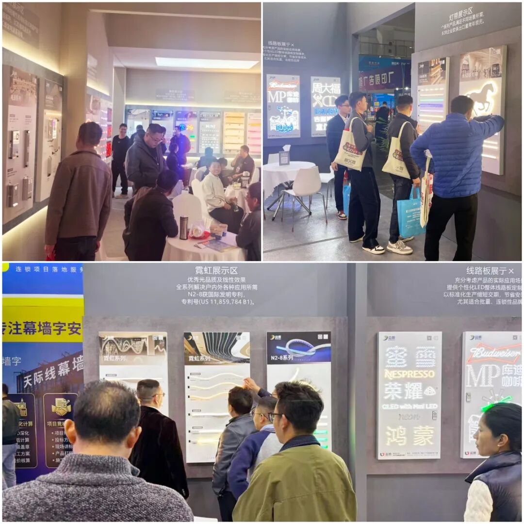 光绘蓝图・景致万千| 蓝景2026全国巡展近期4展洞察：行业在收缩中谋变，全链赋能破局增长！